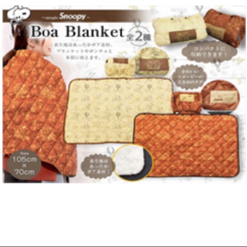 Brand New Snoopy Boa Blanket Brown Version Japan 105cm x 70 cm